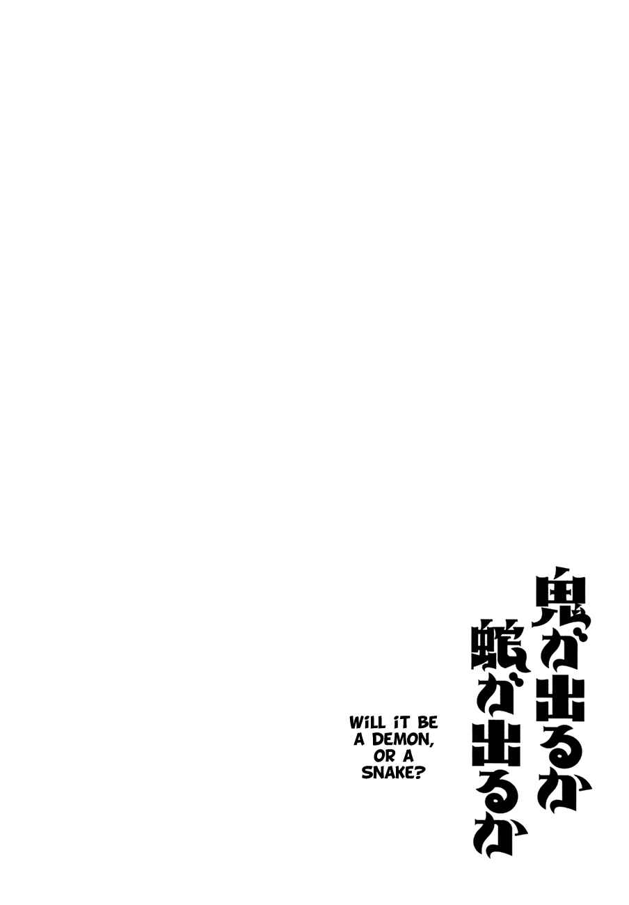 Page 26 Chapter 28 Oni ga Deru ka Ja ga Deru ka