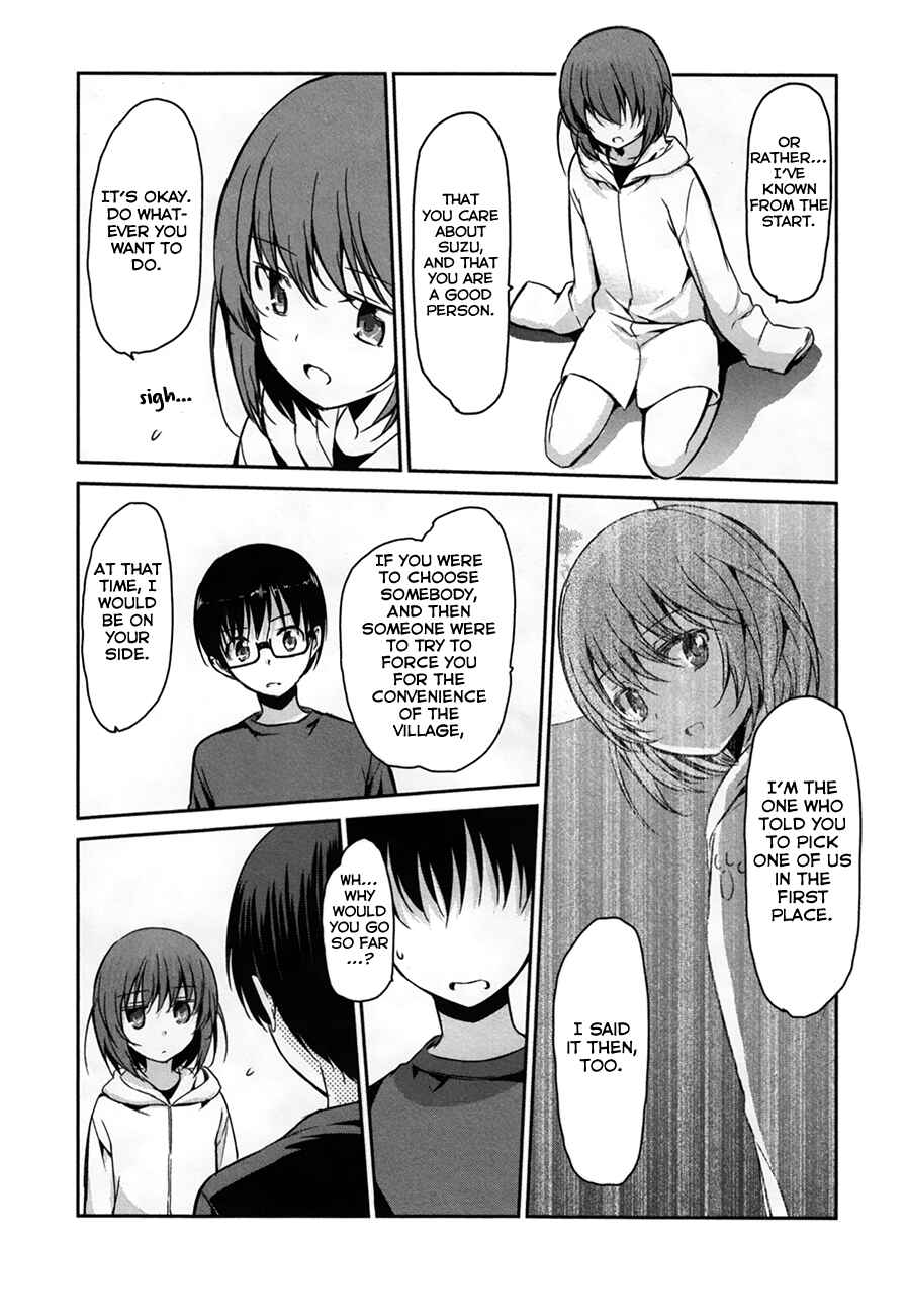Page 17 Chapter 29 Oni ga Deru ka Ja ga Deru ka