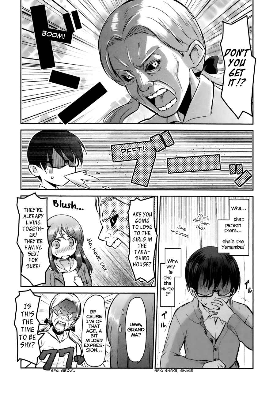 Page 12 Chapter 8 Oni ga Deru ka Ja ga Deru ka