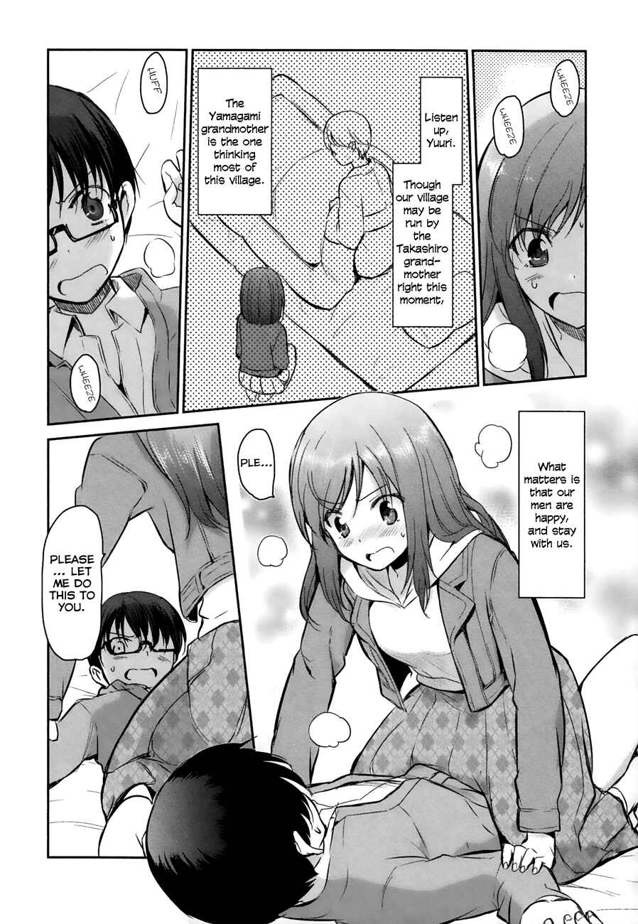 Page 19 Chapter 8 Oni ga Deru ka Ja ga Deru ka