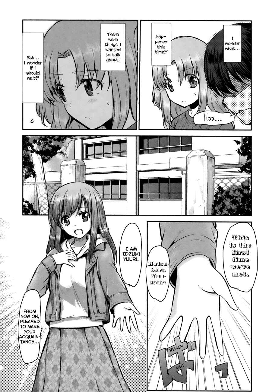 Page 6 Chapter 8 Oni ga Deru ka Ja ga Deru ka