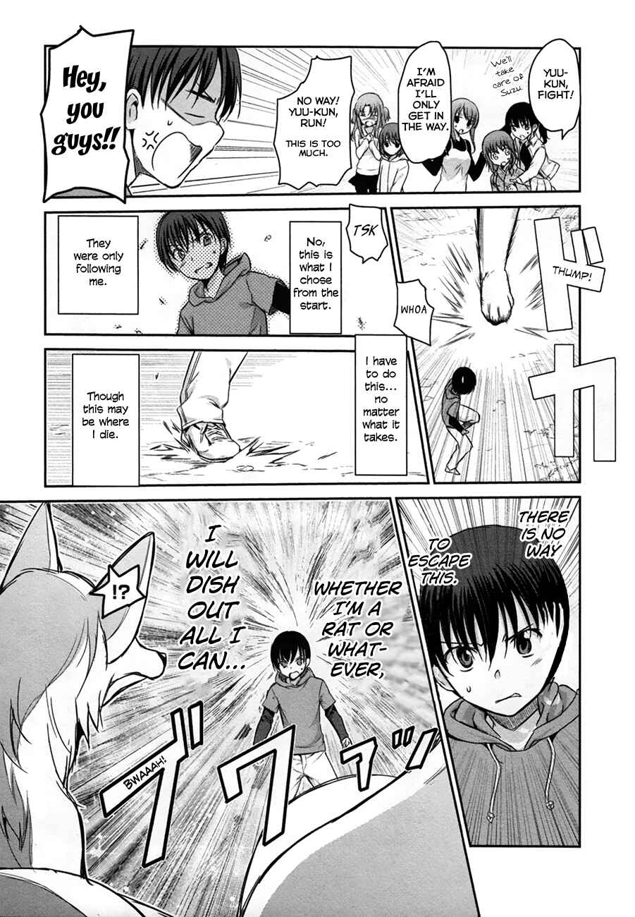 Page 14 Chapter 33 Oni ga Deru ka Ja ga Deru ka