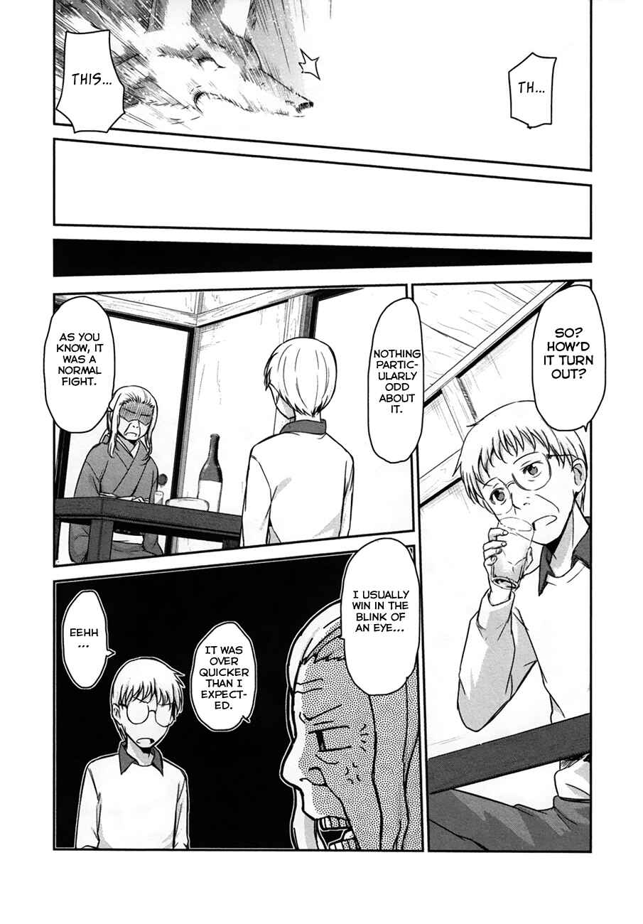 Page 15 Chapter 33 Oni ga Deru ka Ja ga Deru ka