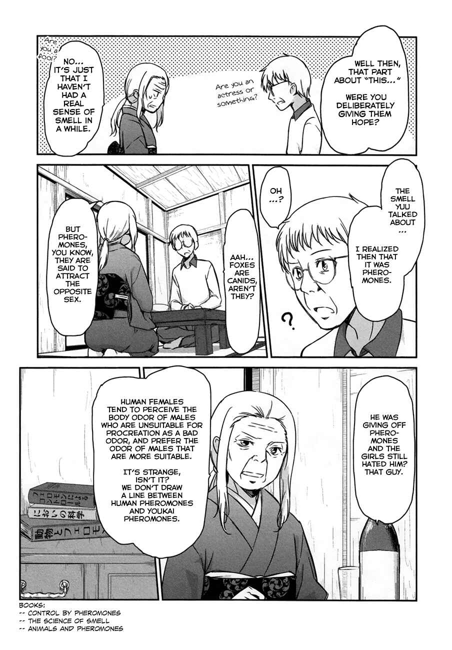 Page 17 Chapter 33 Oni ga Deru ka Ja ga Deru ka