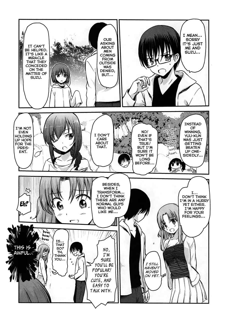 Page 24 Chapter 33 Oni ga Deru ka Ja ga Deru ka