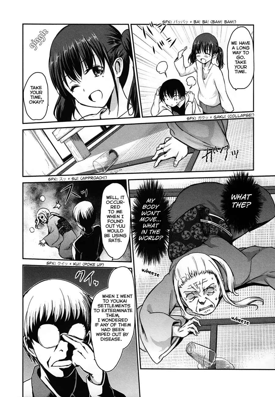 Page 26 Chapter 33 Oni ga Deru ka Ja ga Deru ka