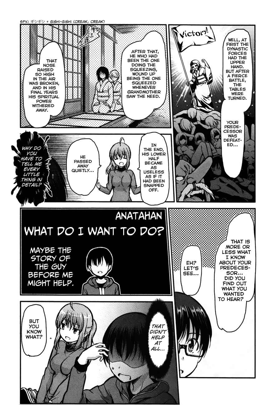 Page 14 Chapter 25 Oni ga Deru ka Ja ga Deru ka
