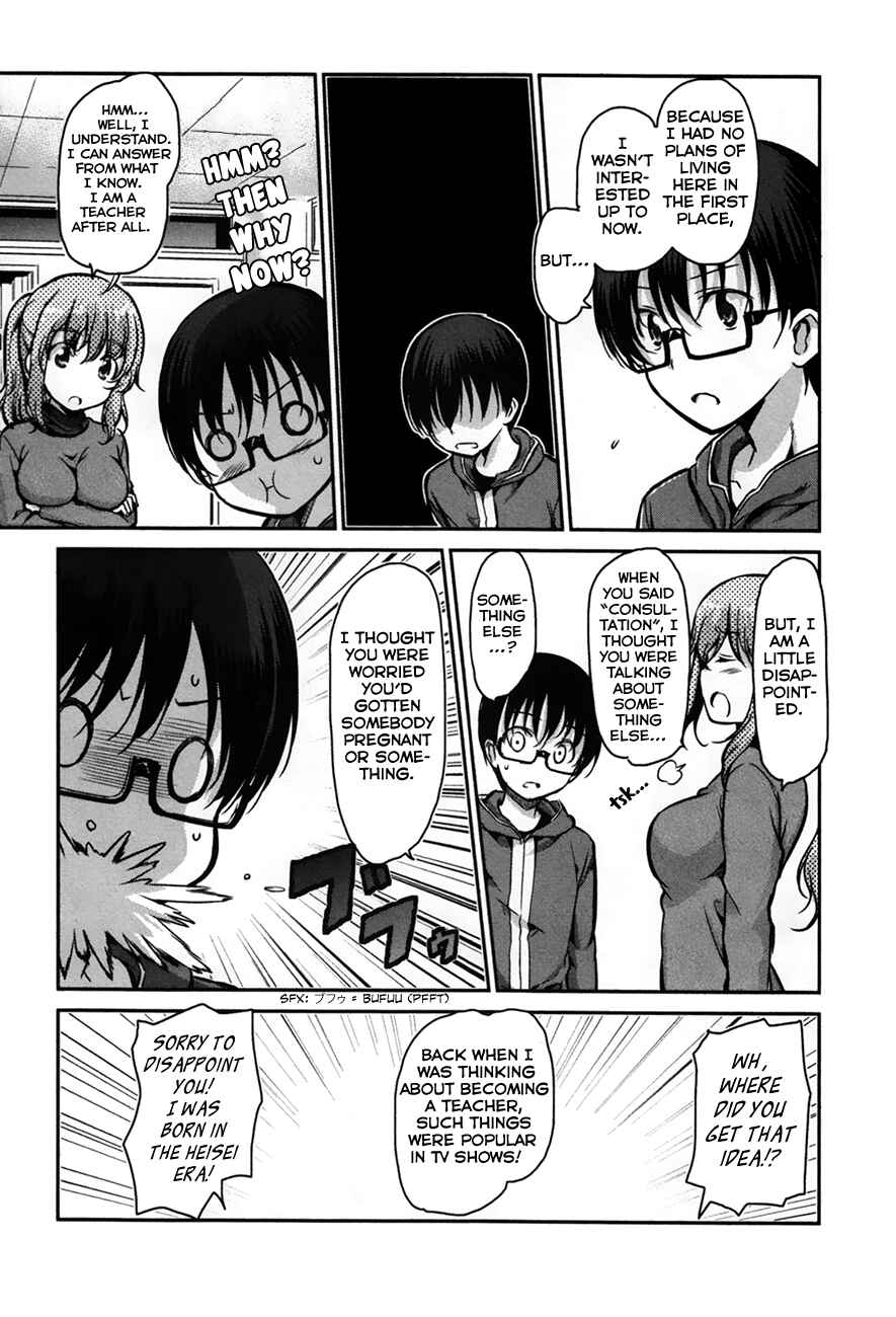 Page 6 Chapter 25 Oni ga Deru ka Ja ga Deru ka