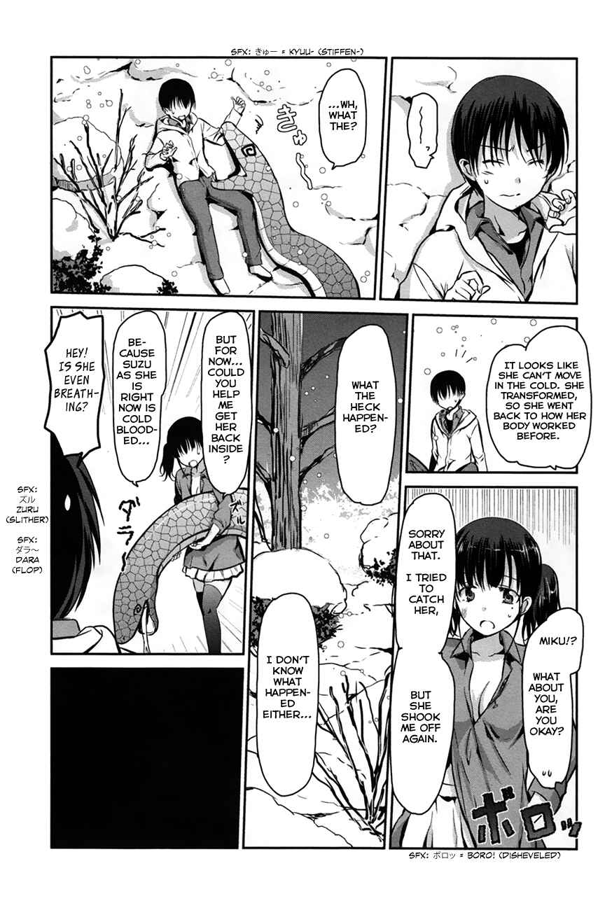 Page 11 Chapter 26 Oni ga Deru ka Ja ga Deru ka