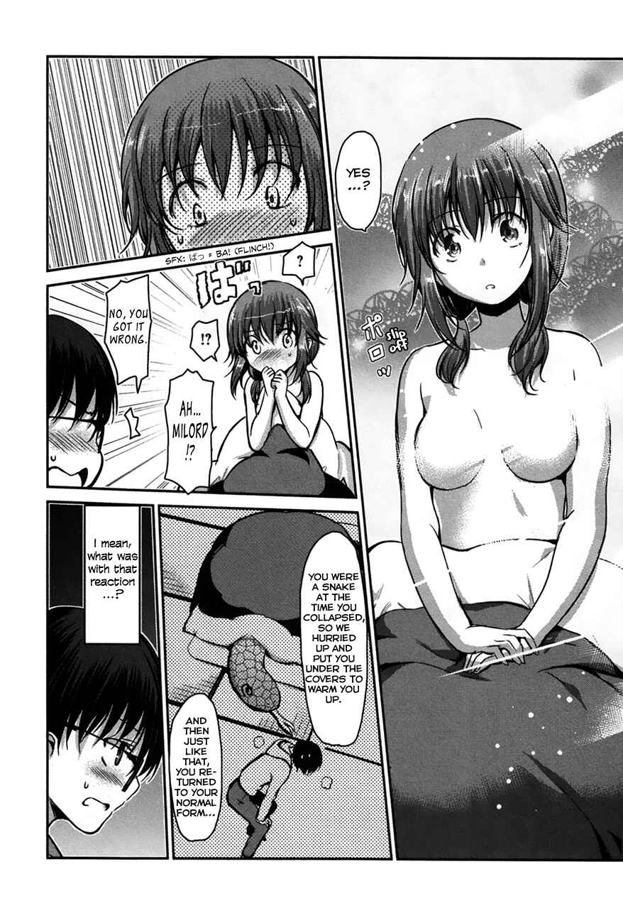 Page 13 Chapter 26 Oni ga Deru ka Ja ga Deru ka