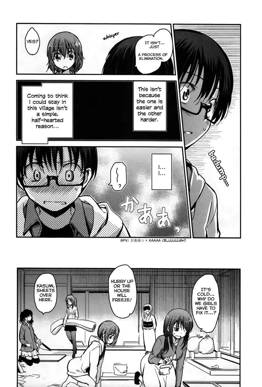 Page 24 Chapter 26 Oni ga Deru ka Ja ga Deru ka