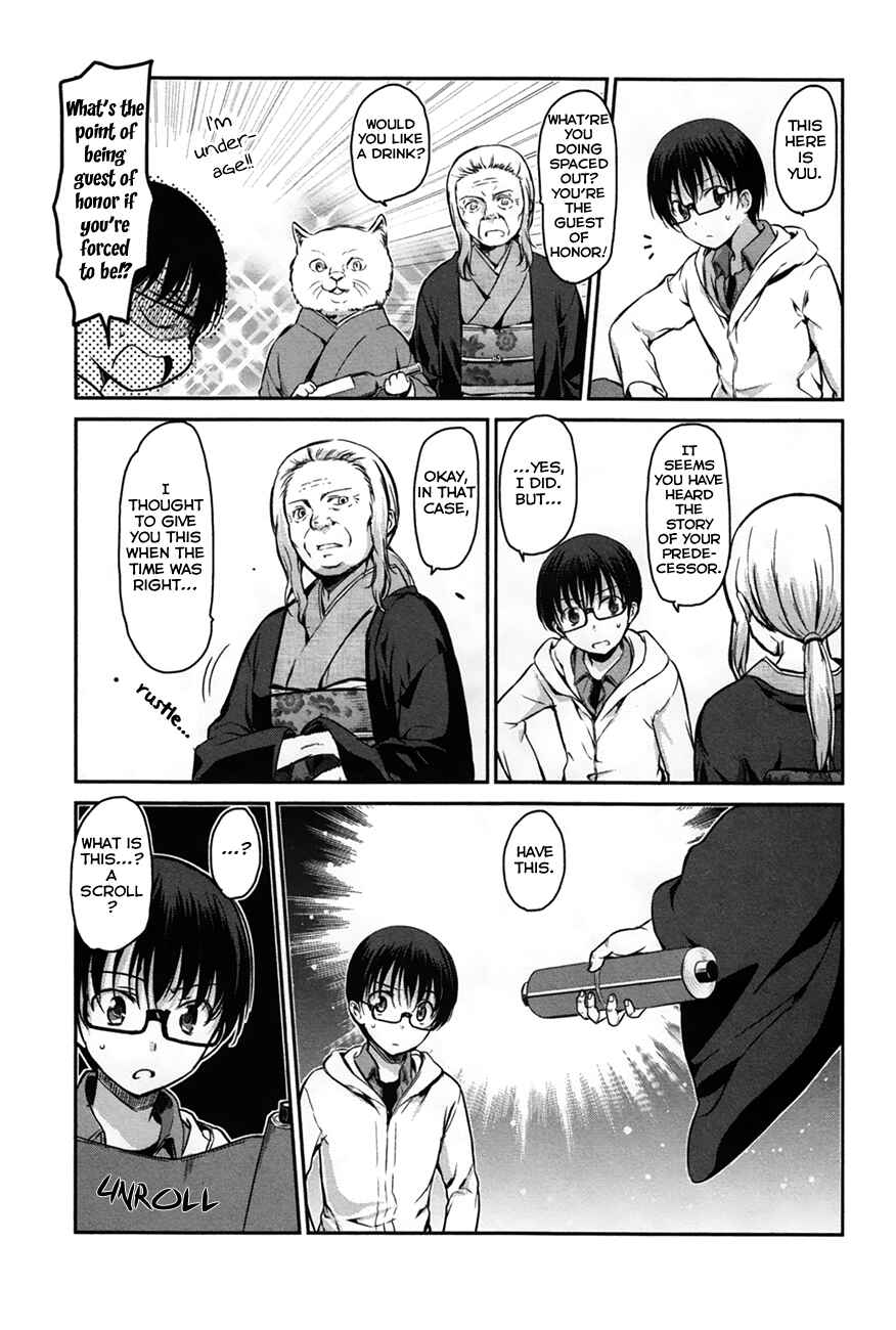 Page 5 Chapter 26 Oni ga Deru ka Ja ga Deru ka