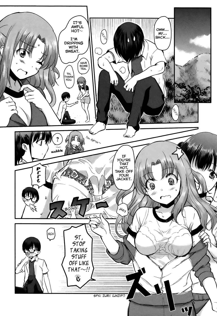 Page 22 Chapter 13 Oni ga Deru ka Ja ga Deru ka