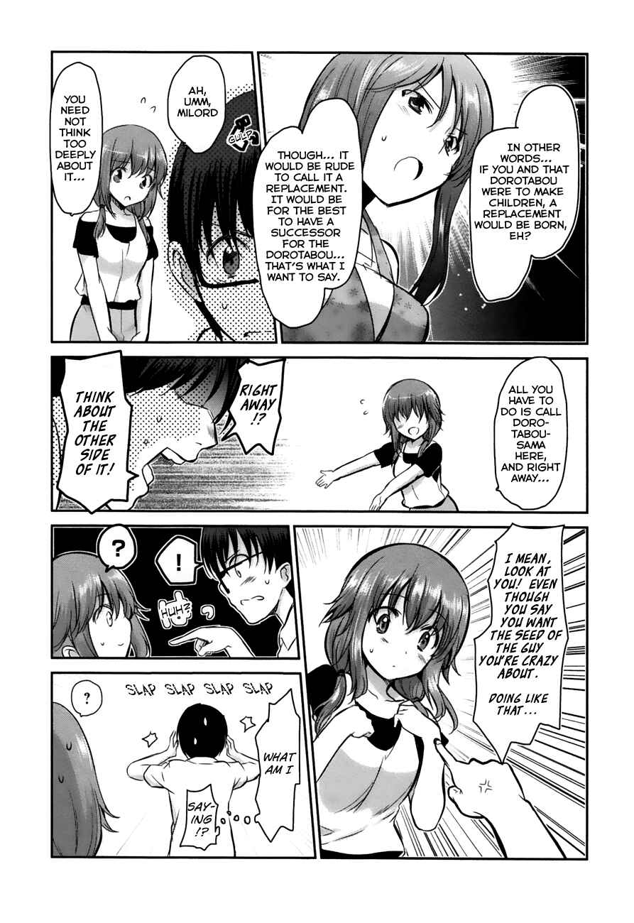 Page 27 Chapter 13 Oni ga Deru ka Ja ga Deru ka