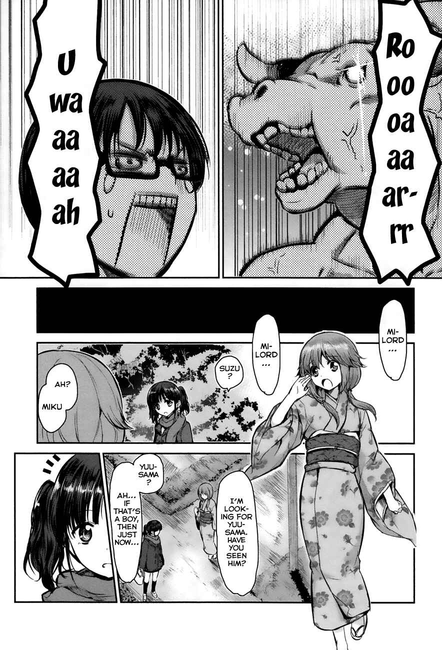 Page 15 Chapter 3 Oni ga Deru ka Ja ga Deru ka