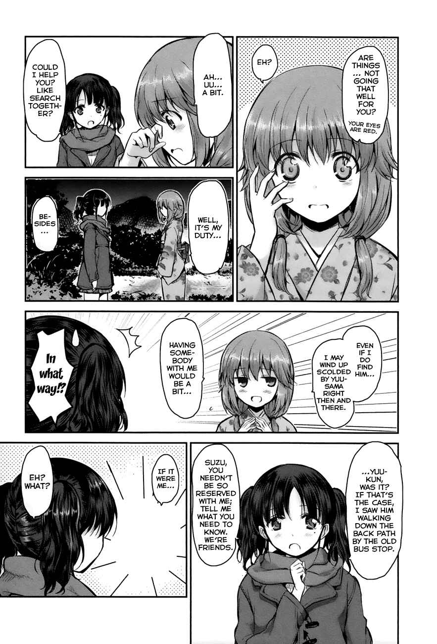 Page 16 Chapter 3 Oni ga Deru ka Ja ga Deru ka