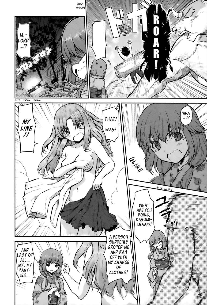 Page 23 Chapter 3 Oni ga Deru ka Ja ga Deru ka