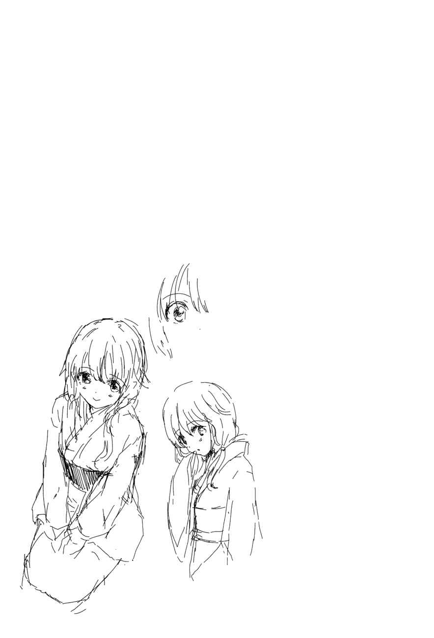 Page 25 Chapter 3 Oni ga Deru ka Ja ga Deru ka
