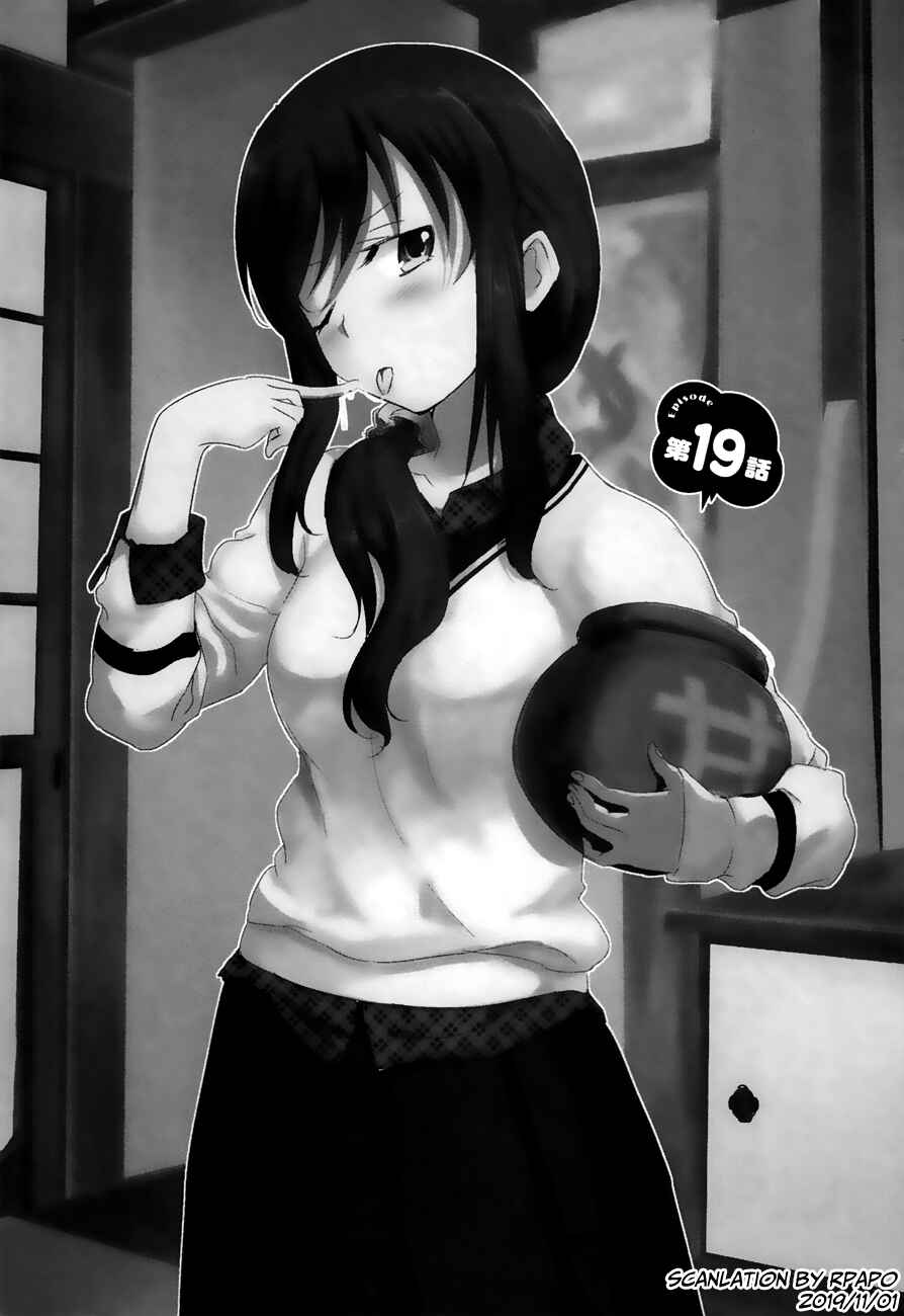 Page 1 Chapter 19 Oni ga Deru ka Ja ga Deru ka