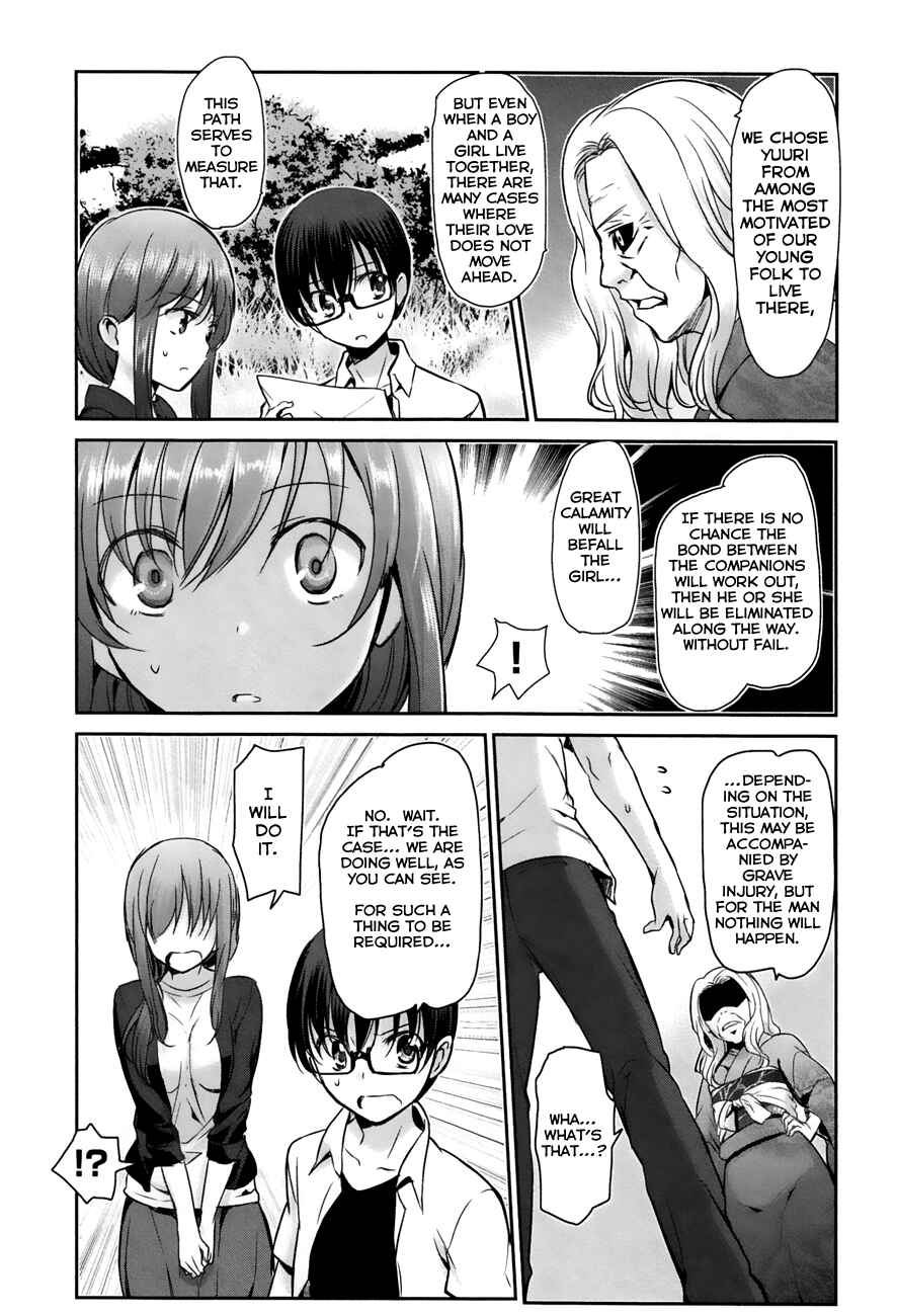Page 11 Chapter 19 Oni ga Deru ka Ja ga Deru ka
