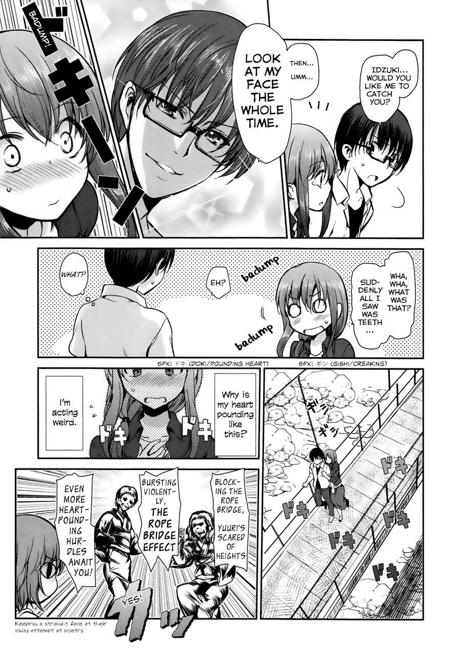 Page 17 Chapter 19 Oni ga Deru ka Ja ga Deru ka