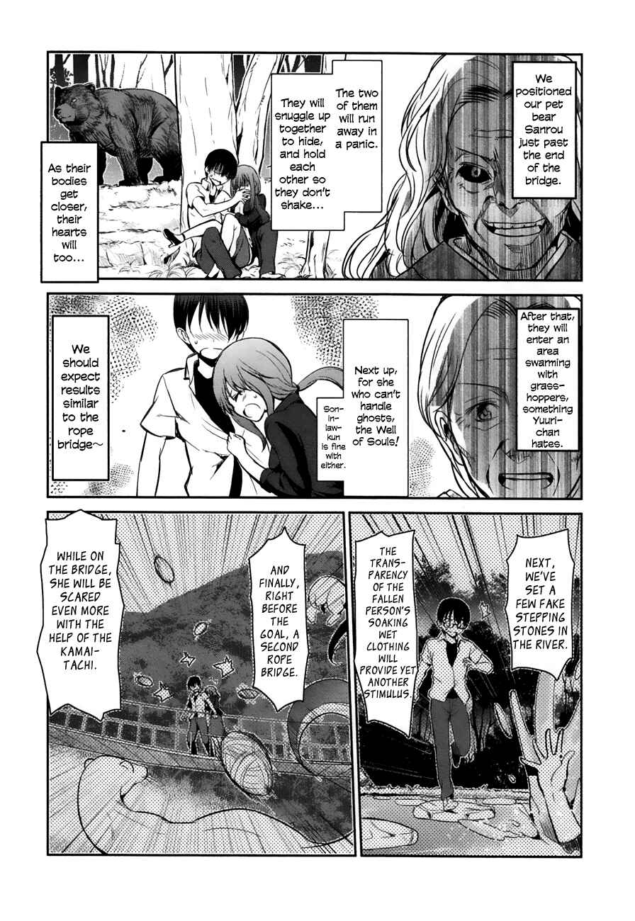 Page 18 Chapter 19 Oni ga Deru ka Ja ga Deru ka