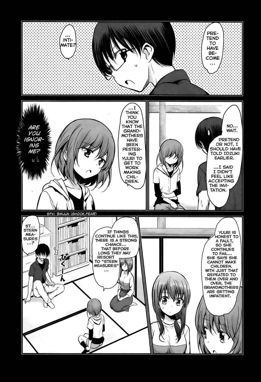 Page 6 Chapter 19 Oni ga Deru ka Ja ga Deru ka