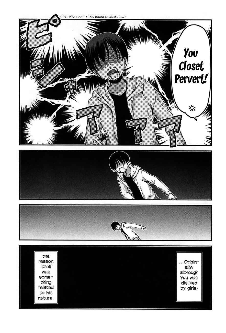 Page 5 Chapter 23 Oni ga Deru ka Ja ga Deru ka