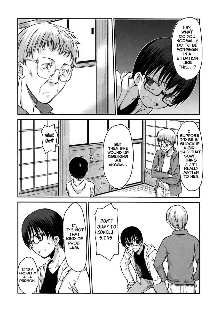 Page 7 Chapter 23 Oni ga Deru ka Ja ga Deru ka