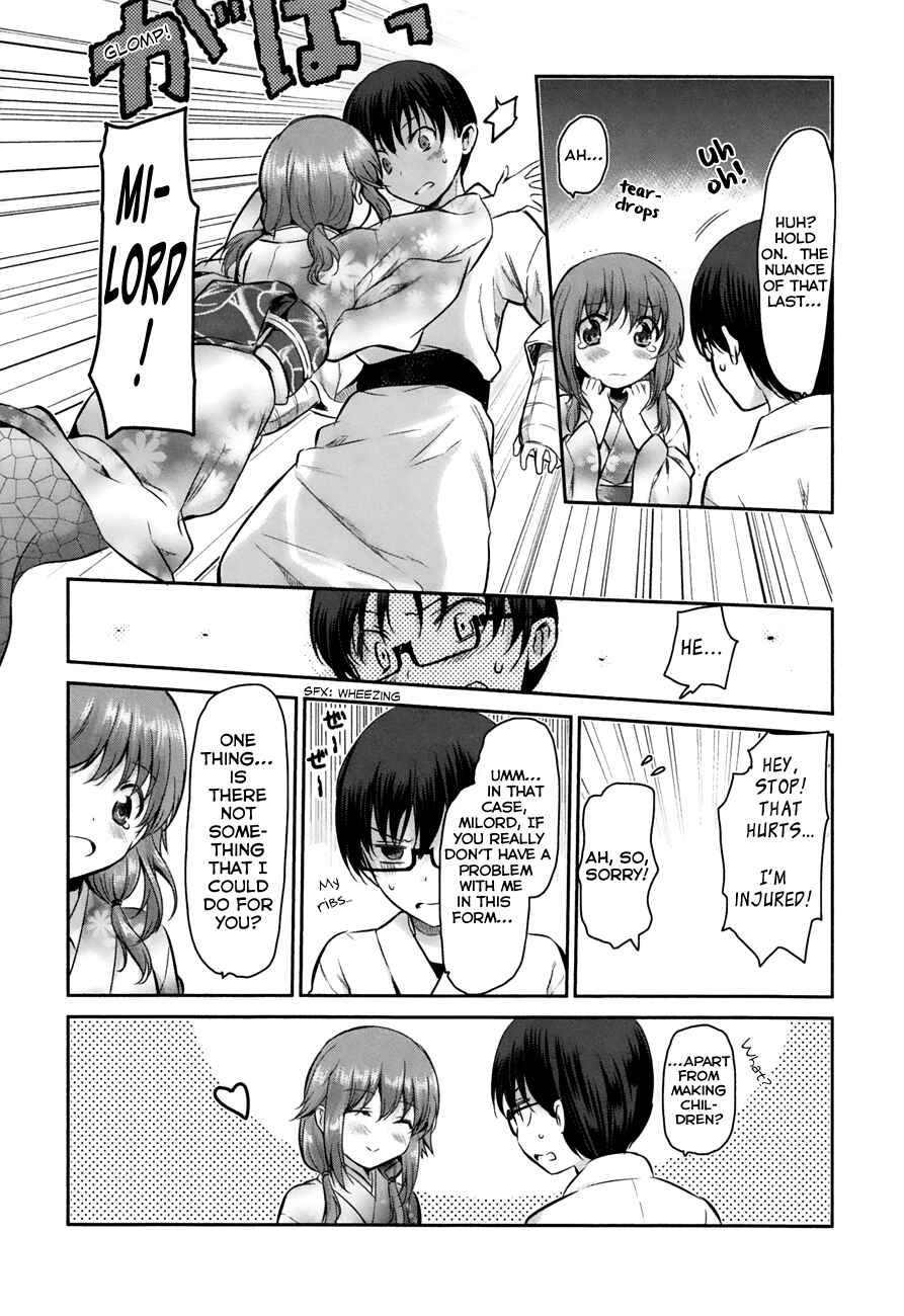 Page 14 Chapter 12 Oni ga Deru ka Ja ga Deru ka