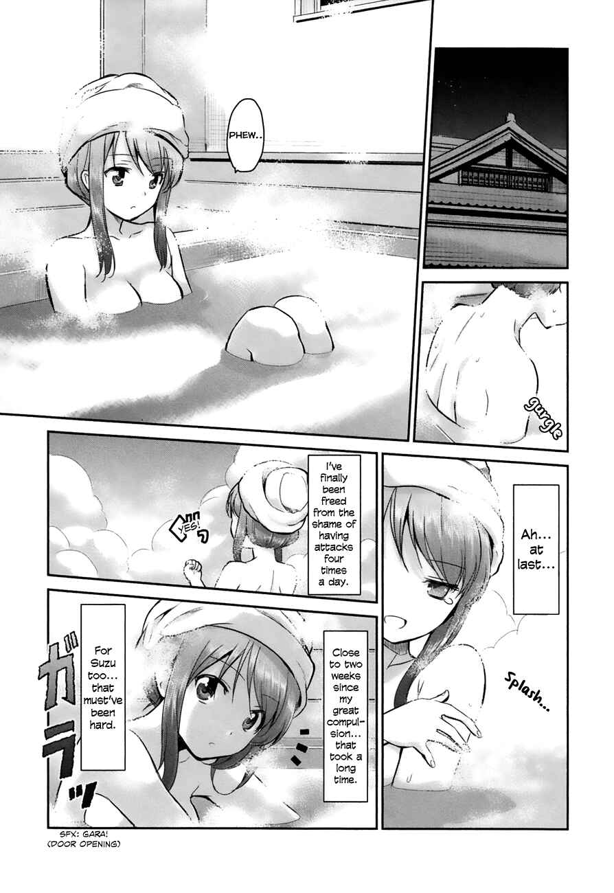 Page 17 Chapter 12 Oni ga Deru ka Ja ga Deru ka