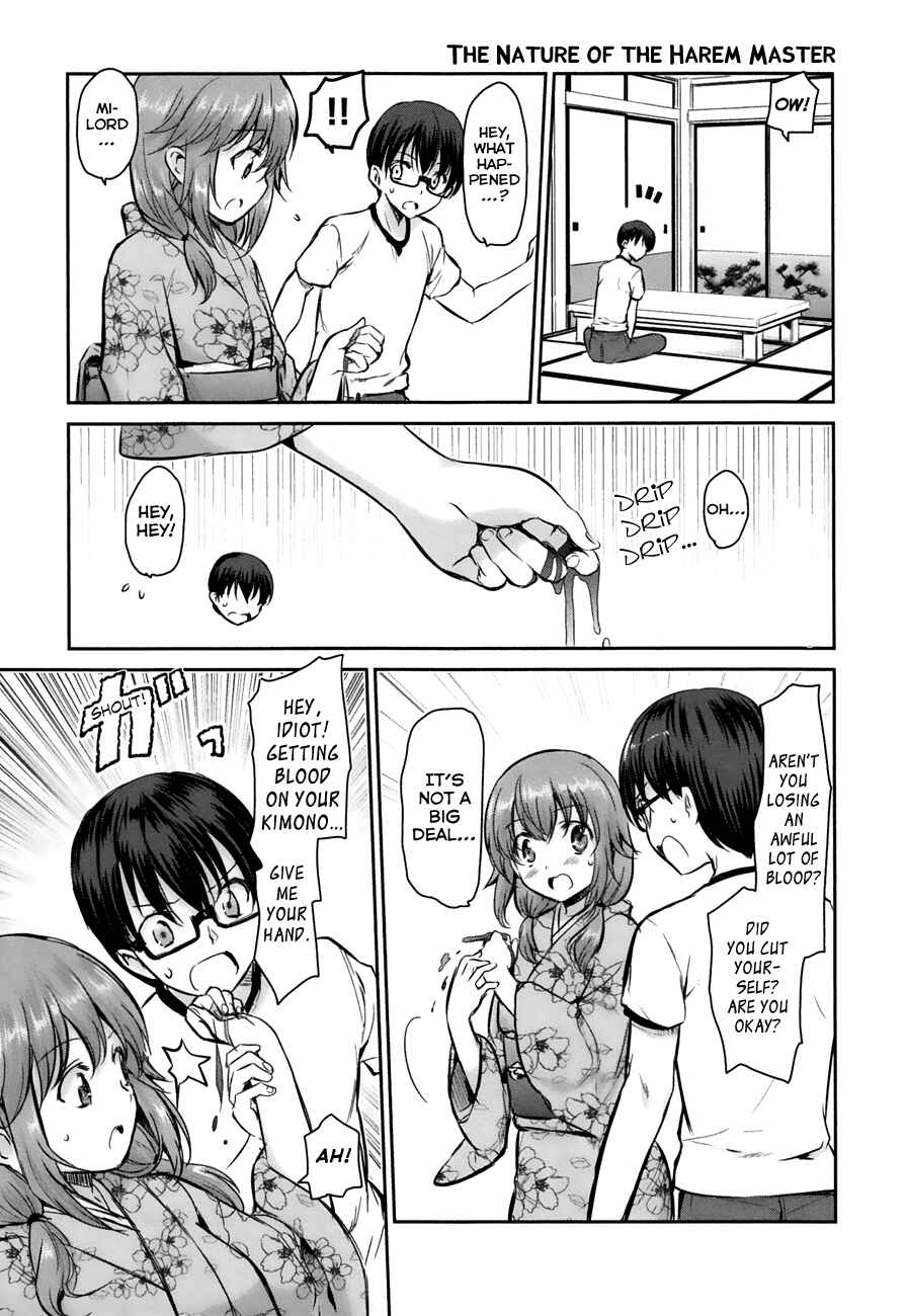 Page 32 Chapter 12 Oni ga Deru ka Ja ga Deru ka