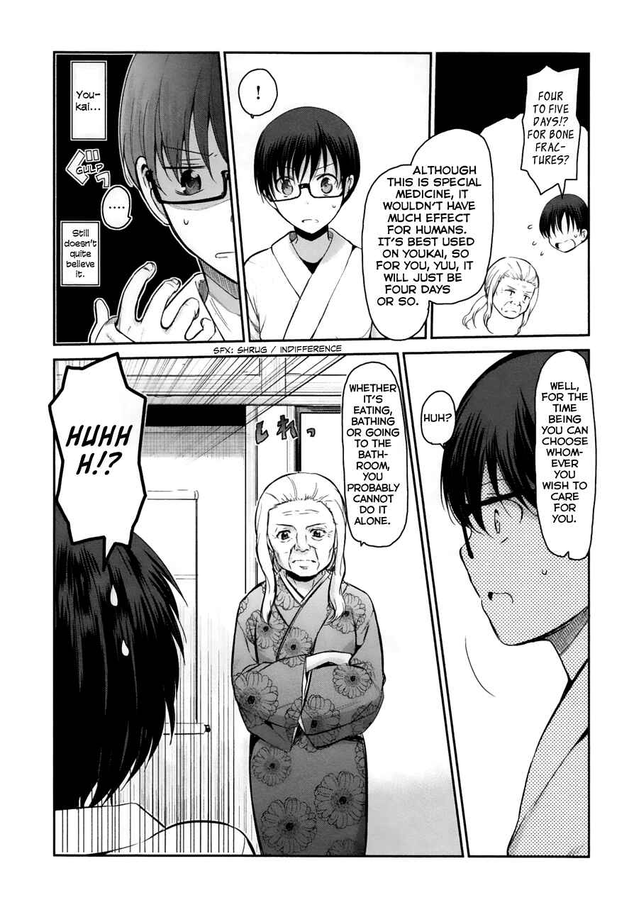 Page 6 Chapter 12 Oni ga Deru ka Ja ga Deru ka
