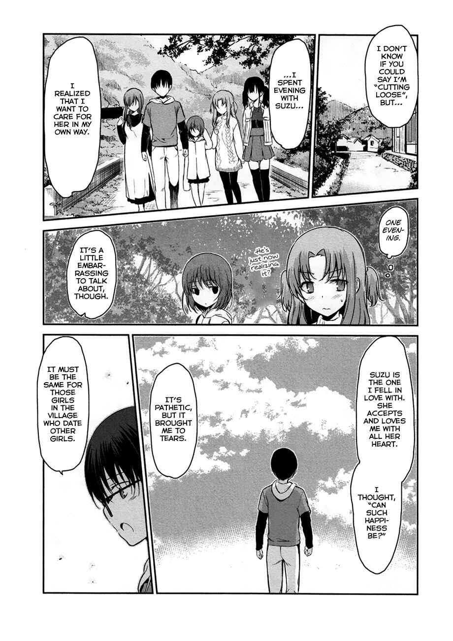 Page 12 Chapter 32 Oni ga Deru ka Ja ga Deru ka