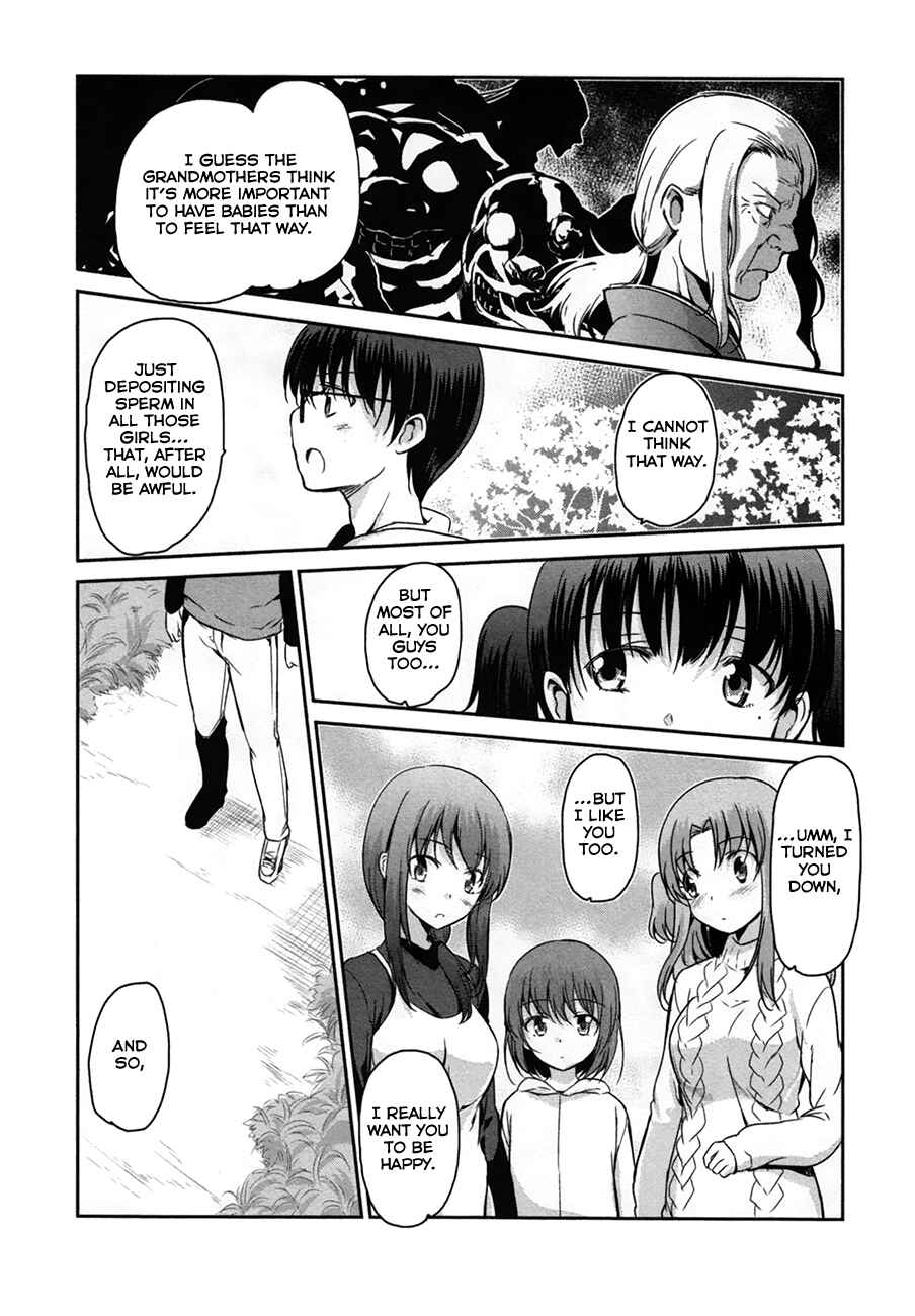 Page 13 Chapter 32 Oni ga Deru ka Ja ga Deru ka