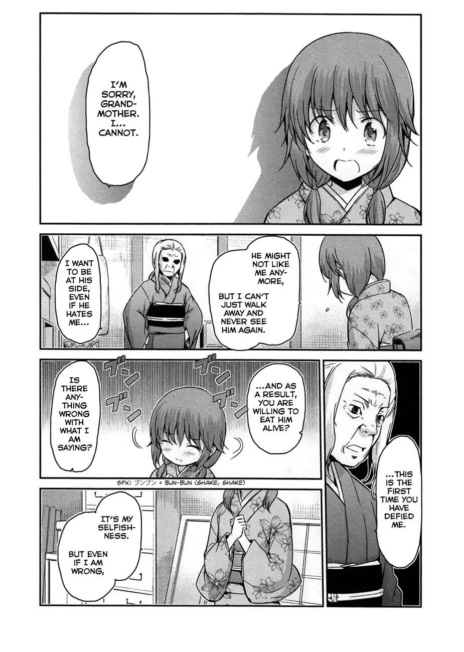 Page 17 Chapter 32 Oni ga Deru ka Ja ga Deru ka