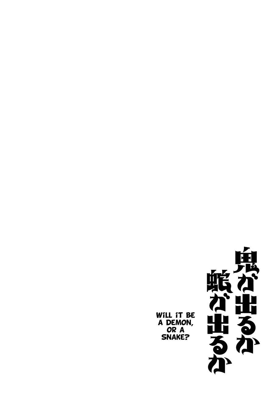 Page 22 Chapter 32 Oni ga Deru ka Ja ga Deru ka
