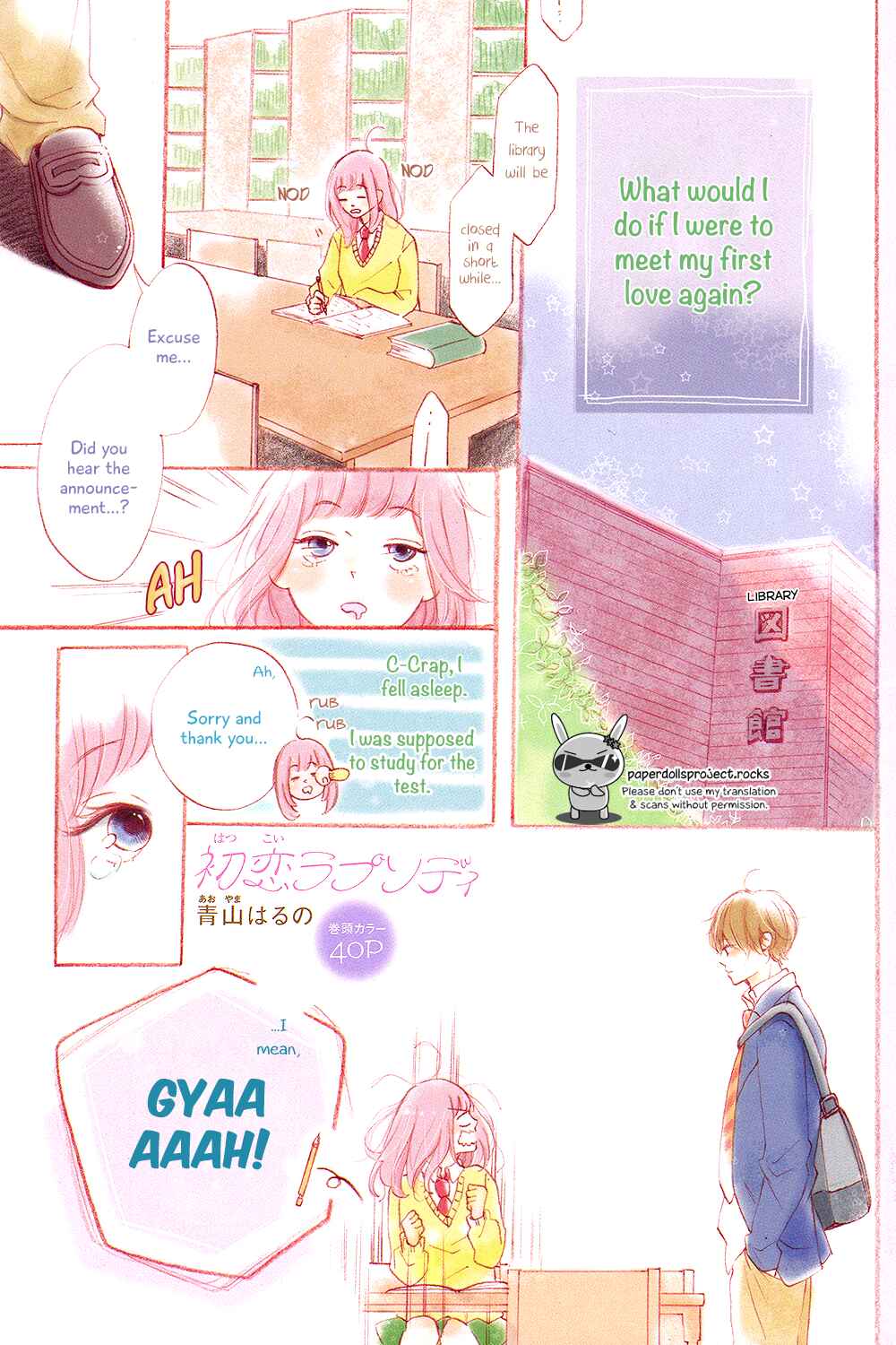 Page 4 Chapter Unknown_20d8 Hatsukoi Rhapsody