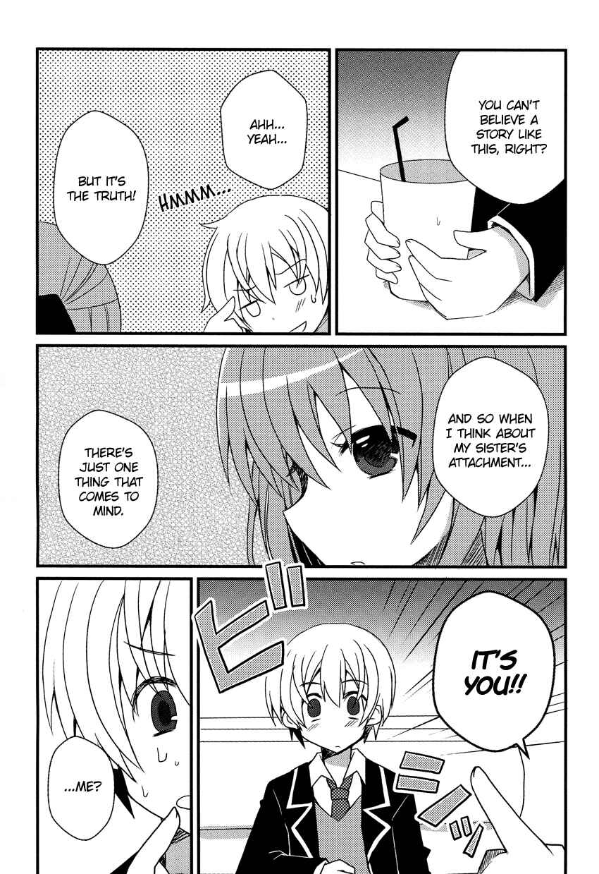 Page 12 Chapter Unknown_6bdb Damatte Watashi no Iu Koto Kikinasai!