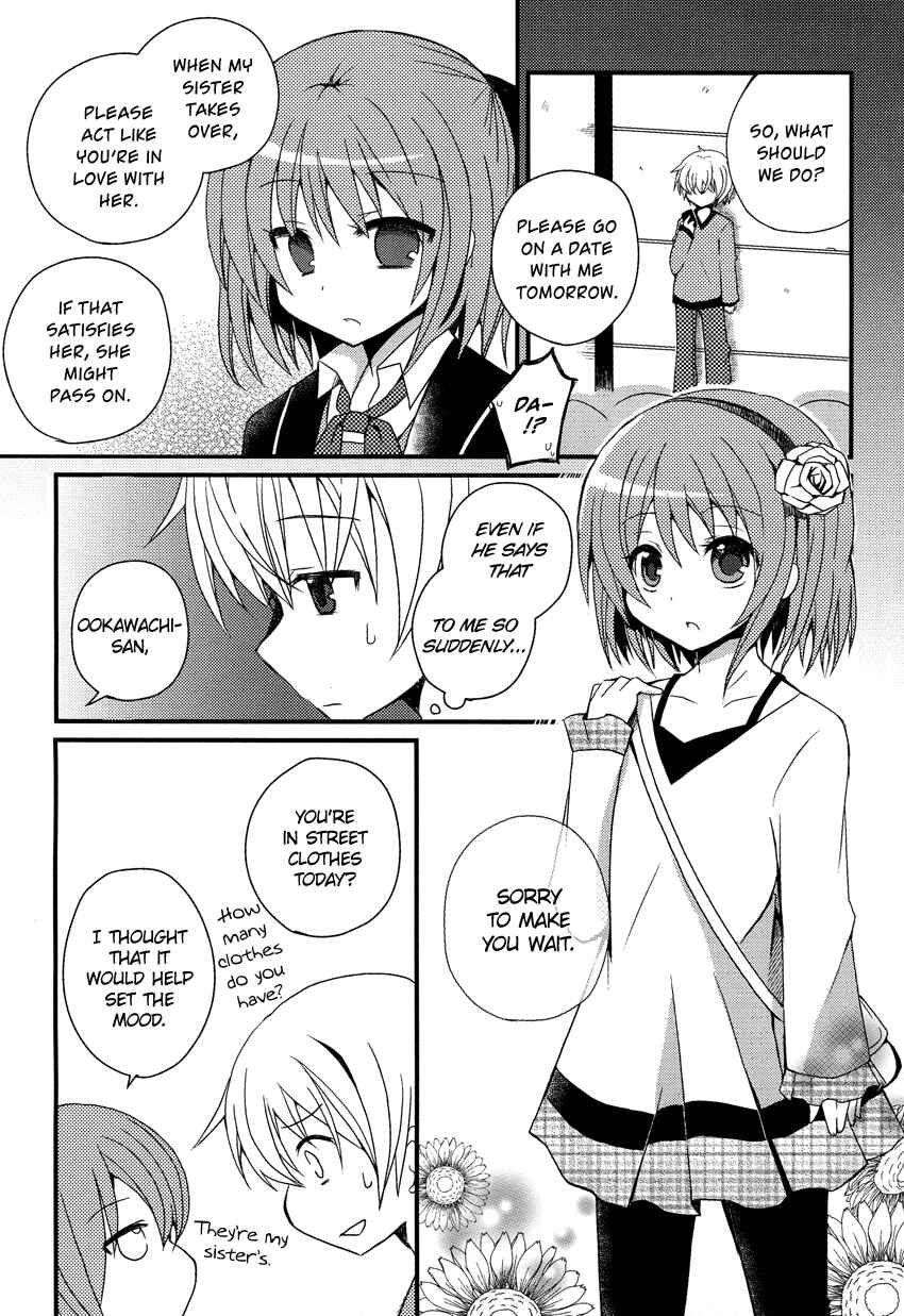 Page 16 Chapter Unknown_6bdb Damatte Watashi no Iu Koto Kikinasai!