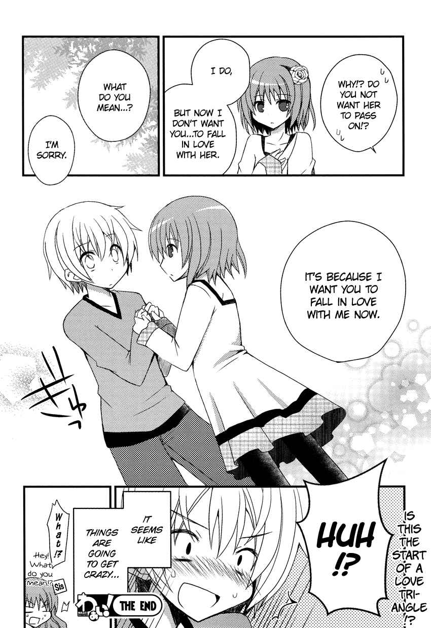Page 21 Chapter Unknown_6bdb Damatte Watashi no Iu Koto Kikinasai!