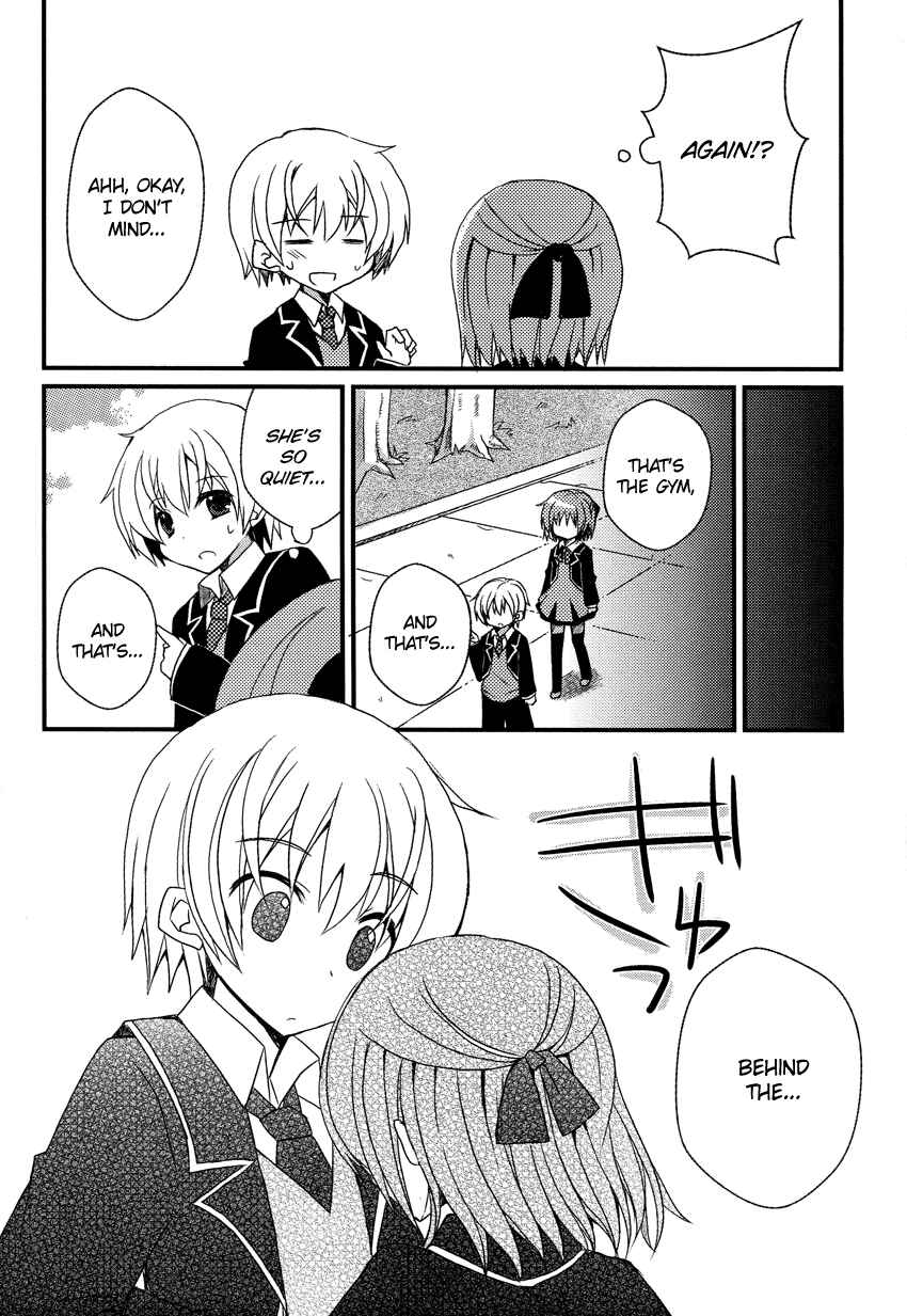Page 5 Chapter Unknown_6bdb Damatte Watashi no Iu Koto Kikinasai!