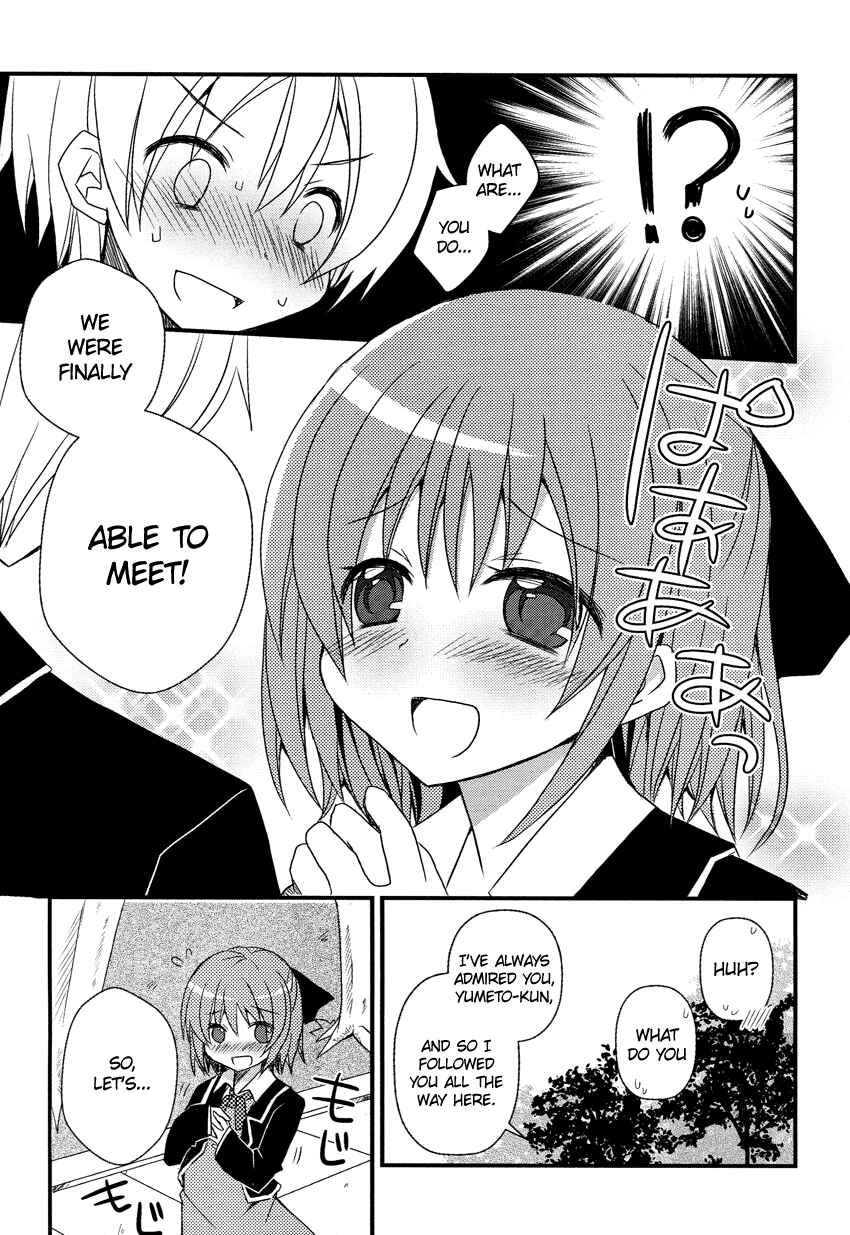 Page 6 Chapter Unknown_6bdb Damatte Watashi no Iu Koto Kikinasai!