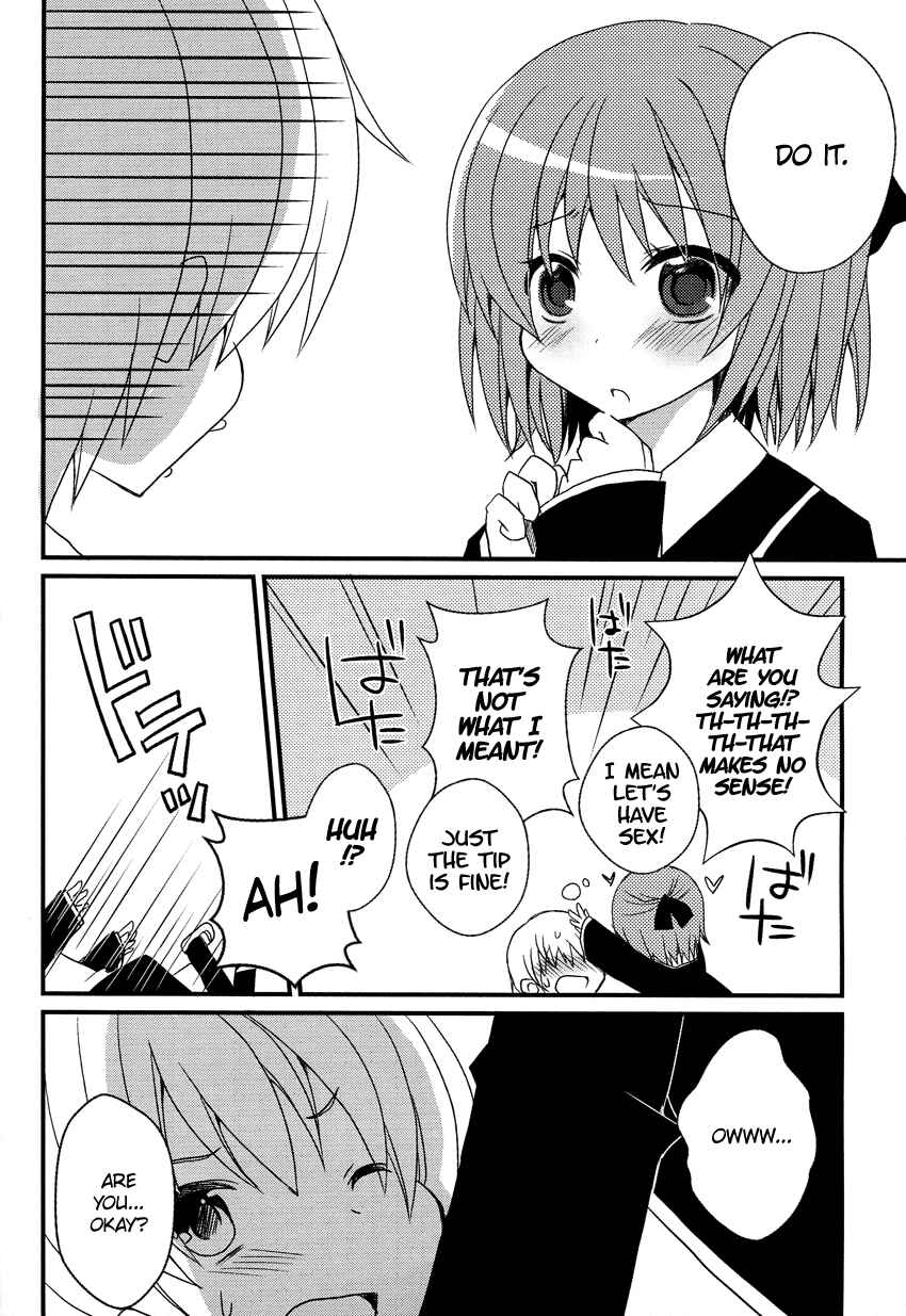 Page 7 Chapter Unknown_6bdb Damatte Watashi no Iu Koto Kikinasai!