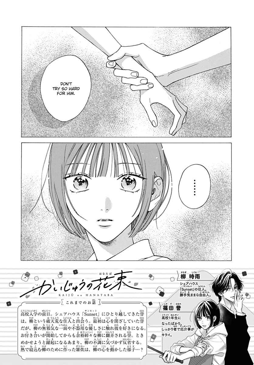 Page 2 Chapter 22 Kaijuu no Hanataba