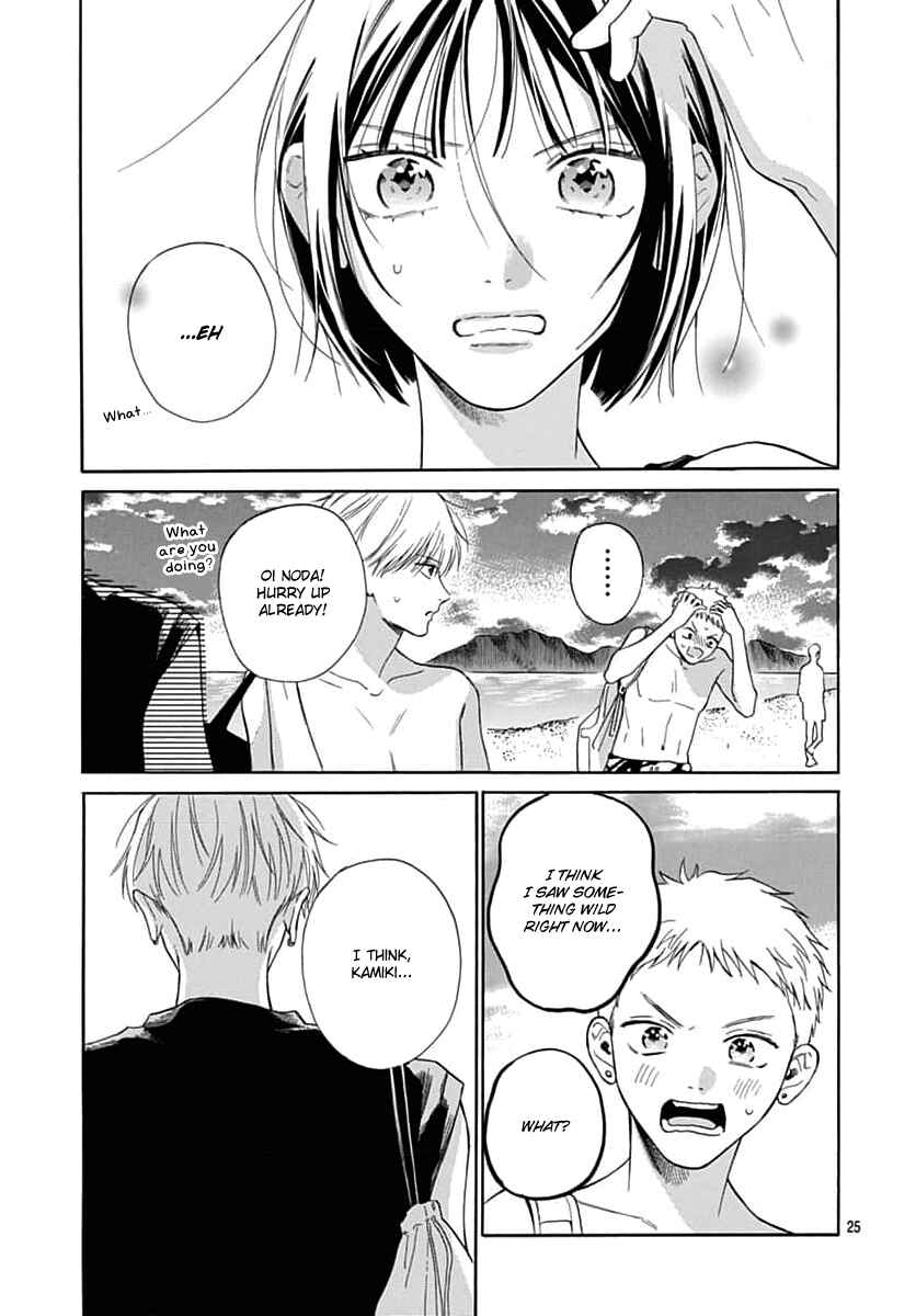Page 25 Chapter 23 Kaijuu no Hanataba