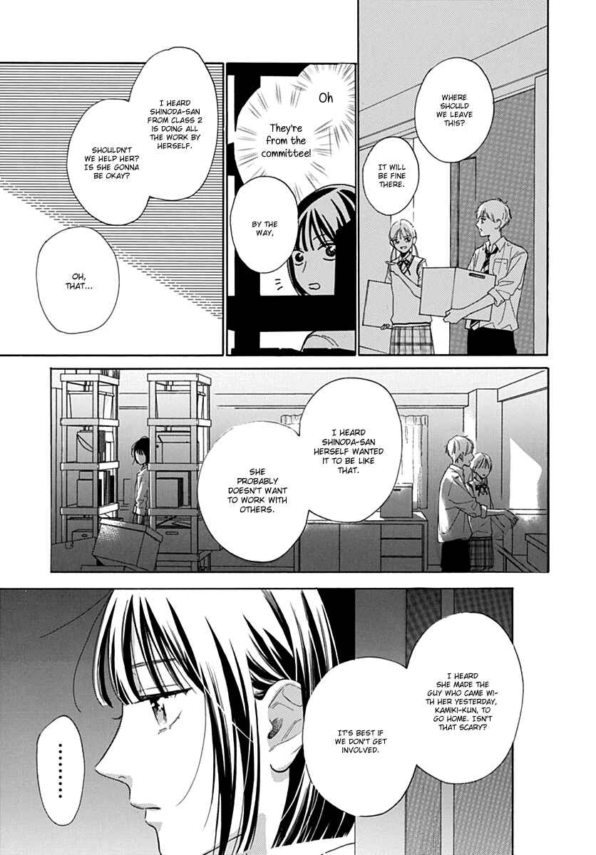 Page 15 Chapter 15 Kaijuu no Hanataba