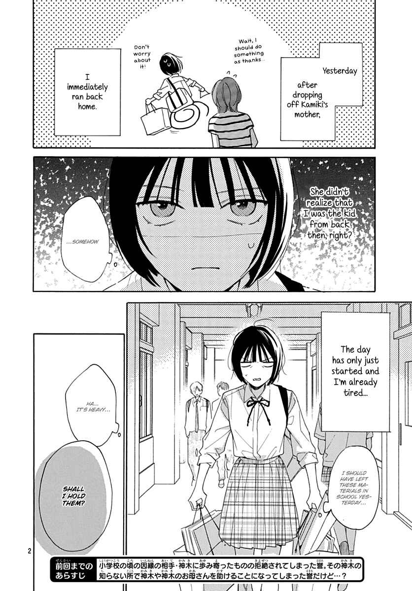 Page 2 Chapter 15 Kaijuu no Hanataba