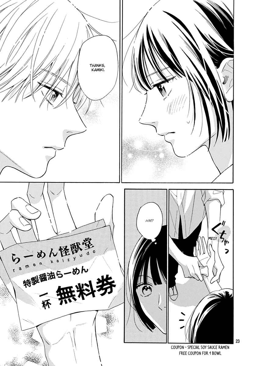 Page 23 Chapter 15 Kaijuu no Hanataba