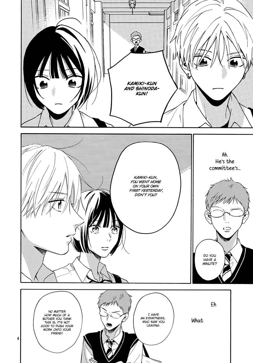 Page 4 Chapter 15 Kaijuu no Hanataba